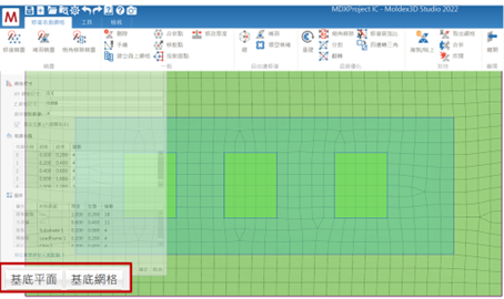 Moldex3D模流分析之建立IC组件的图14